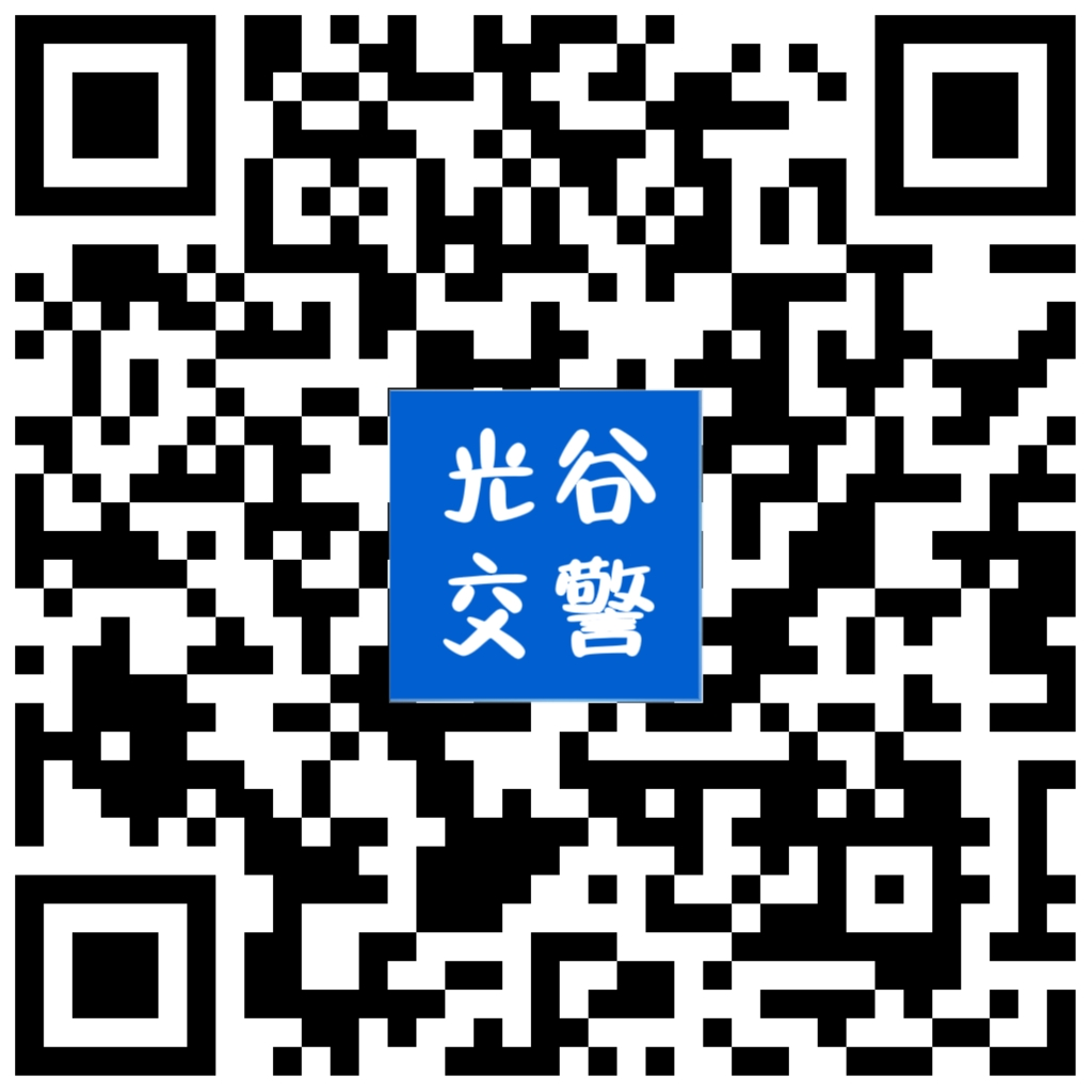 微信图片_2025-09-30_022017_153.png