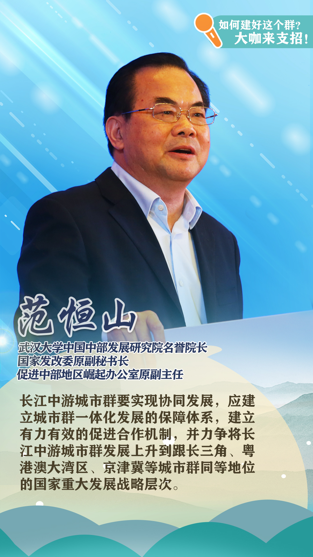 湖北日报融媒体中心出品策划:黄磊,张磊记者:李剑军,张爱虎,彭一苇