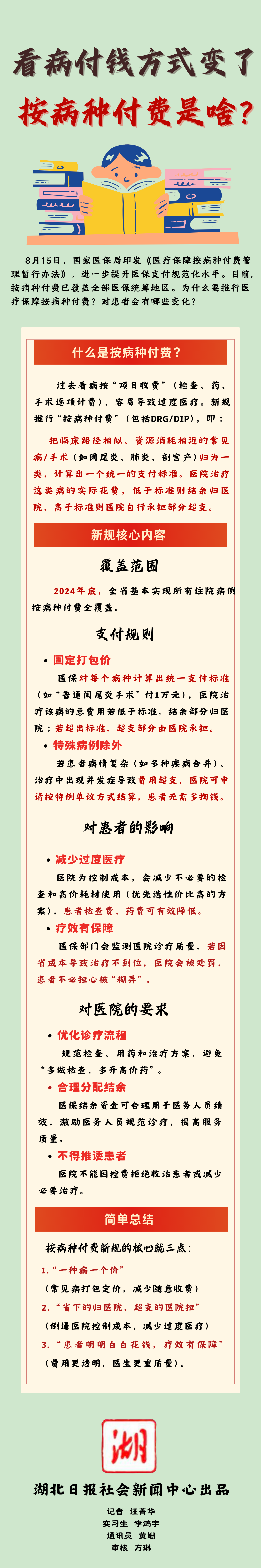 微信图片_20250902162339_159_276.png