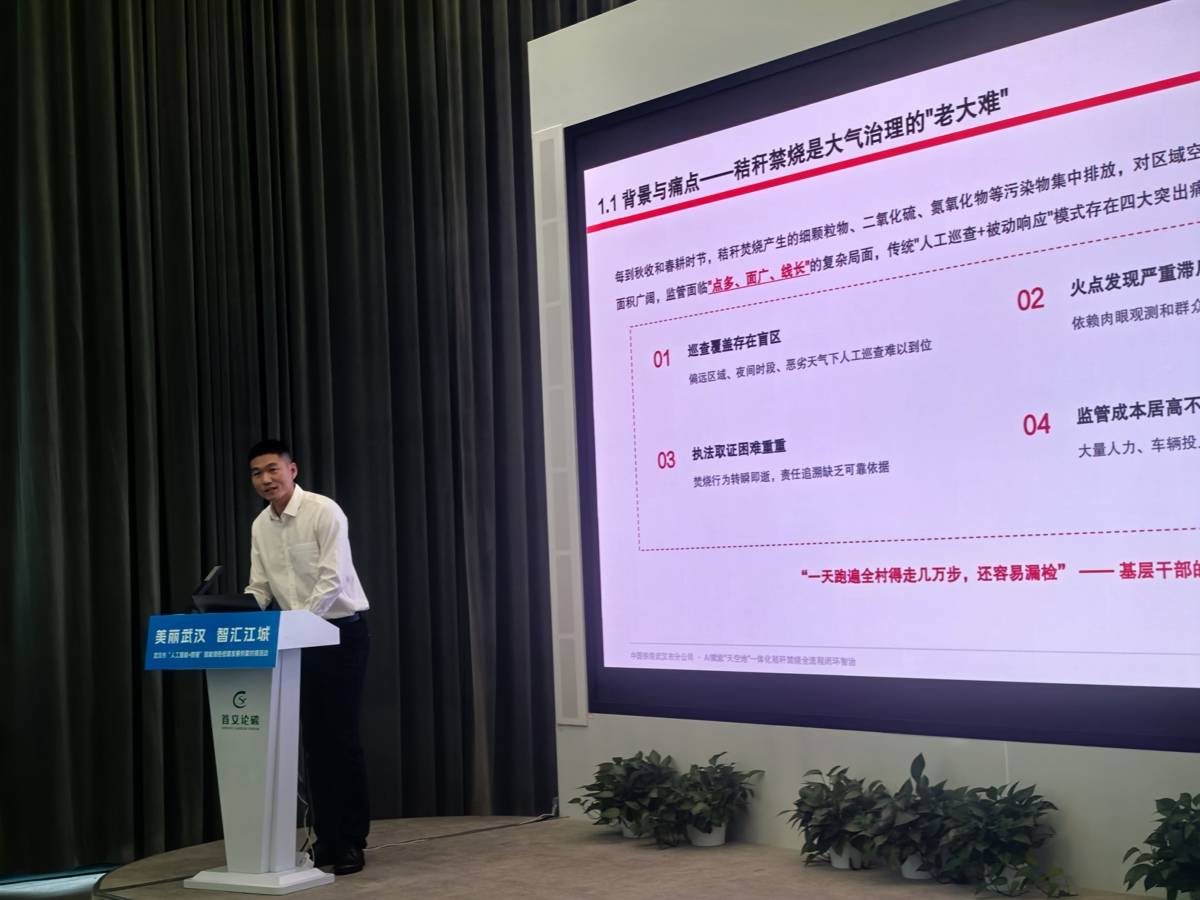 需求找人、技术找场景、数据找应用……中碳登大厦这场对接活动直面需求痛点
