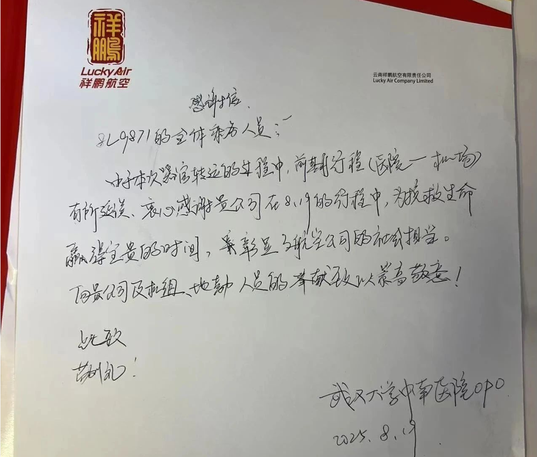 微信图片_2025-08-22_164934_639.png 微信图片_2025-08-22_164934_639.png