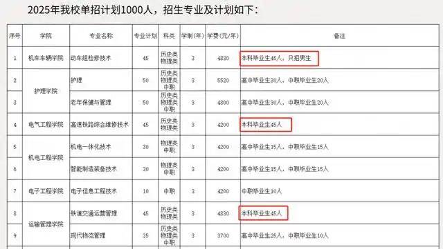 微信图片_20250703183313.png