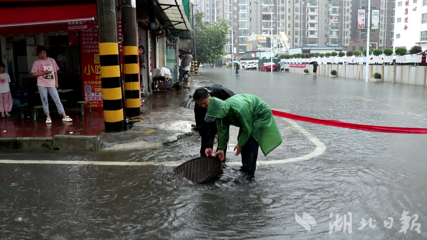 老河口市天气马上知