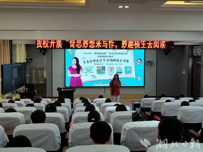 活动开始,黄宇老师首先强调了观察日常生活的重要性,鼓励学生们从身边