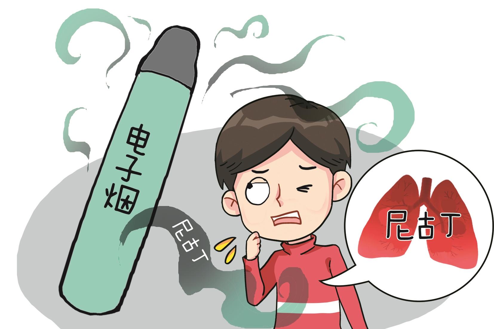 男子用电子烟戒烟结果住进医院专家别把电子烟不当烟