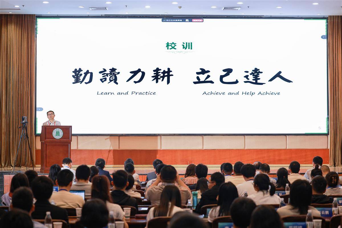 会场 (2).JPG 会场 (2).JPG