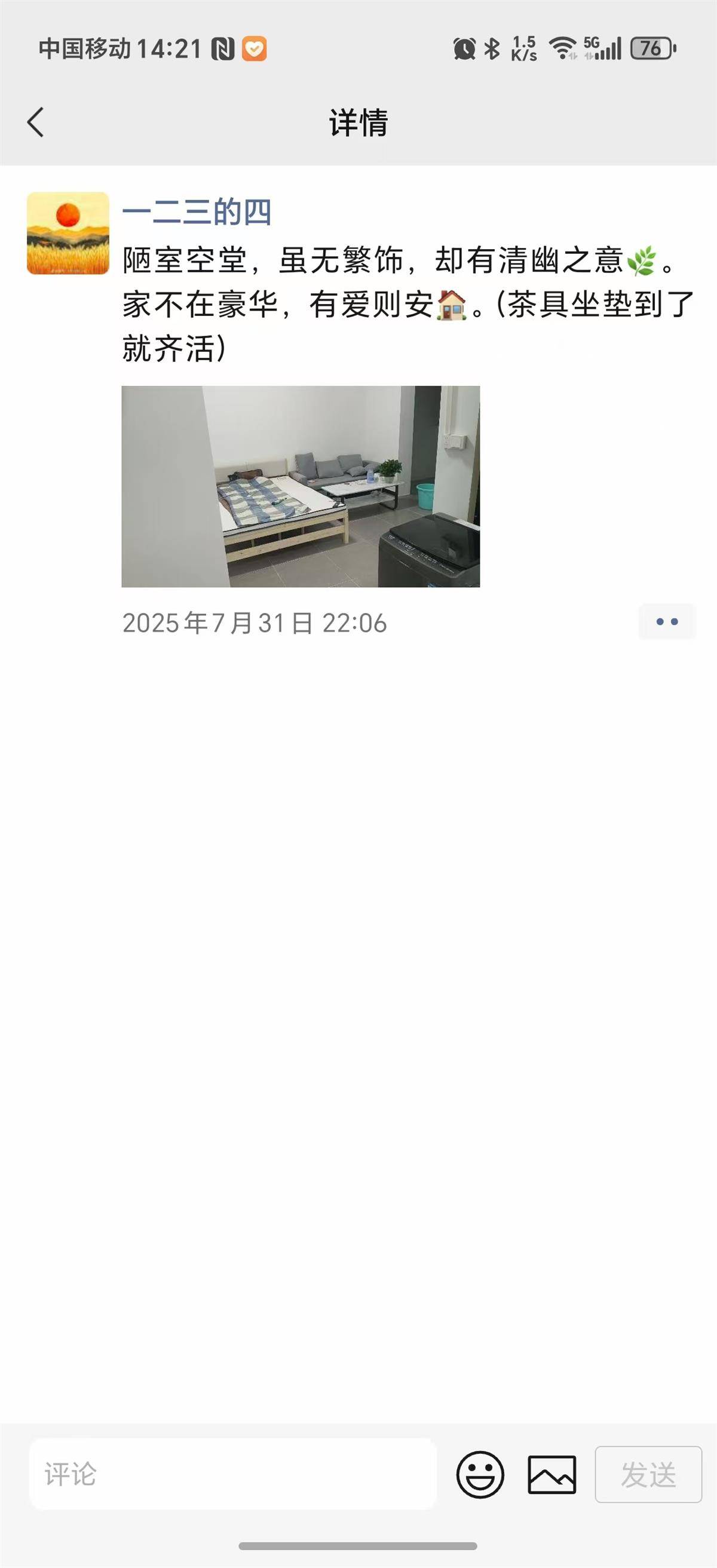 微信图片_2025-08-18_142537_864.jpg