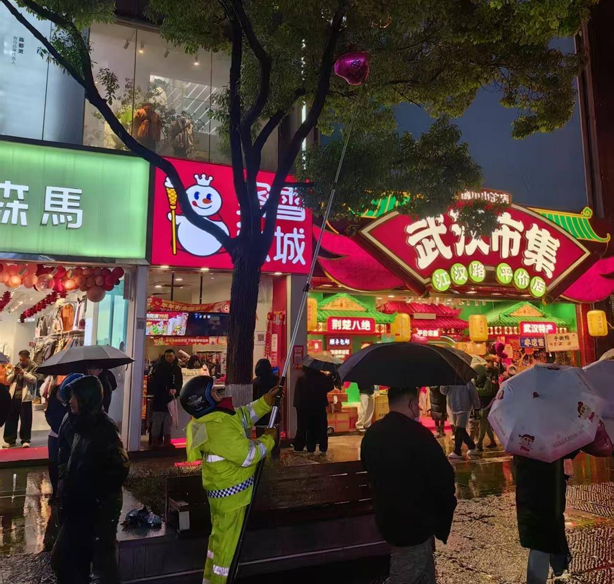 微信图片_20260101005726_35_9.jpg 微信图片_20260101005726_35_9.jpg