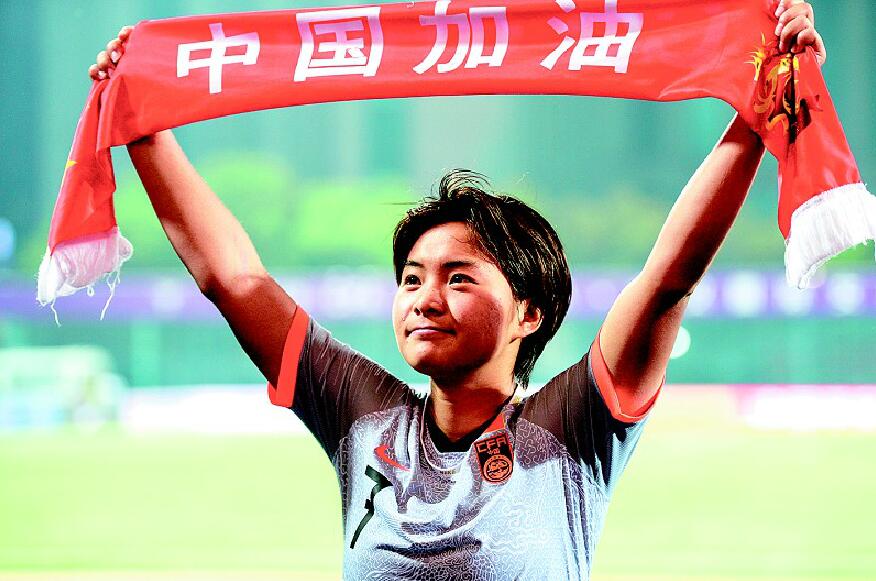 四国赛中国女足福地夺冠汉产中轴带起铿锵玫瑰