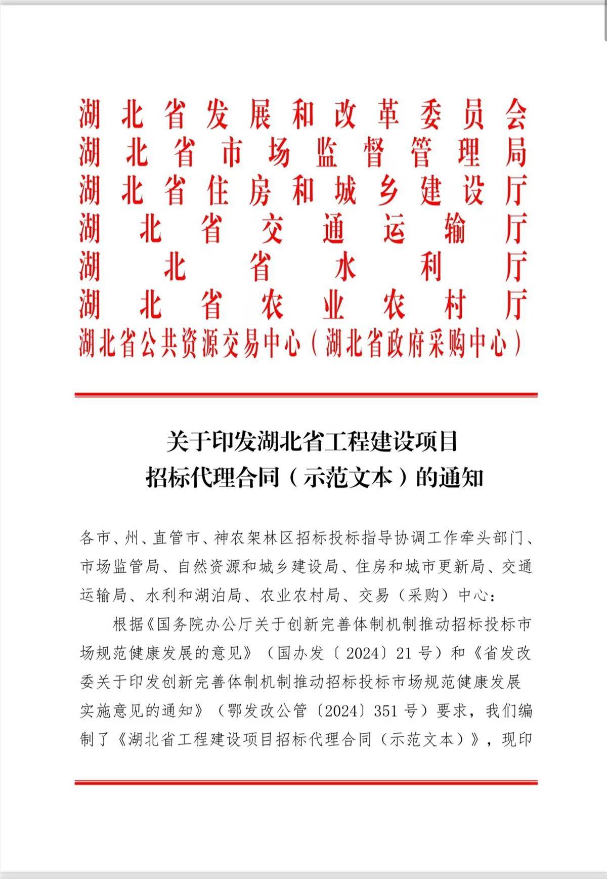 微信图片_2025-08-17_184740_135.jpg