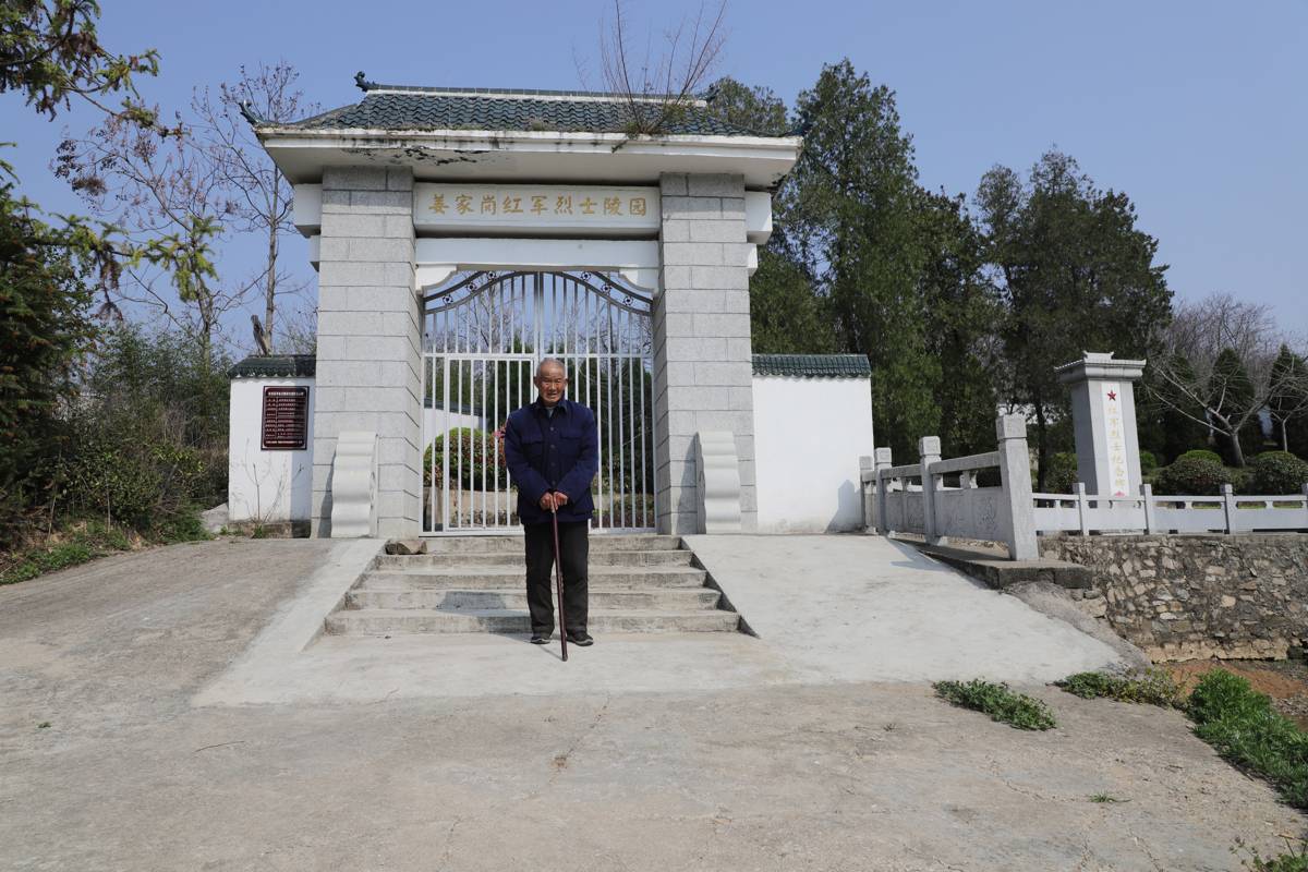 6 姜能山在烈士纪念园前的照片.JPG
