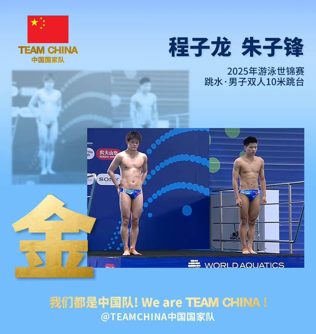 程子龙.jpg
