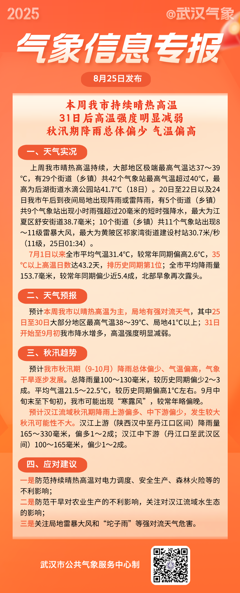 329948eefbb1fa8d719aa726c9a2fb7c.png