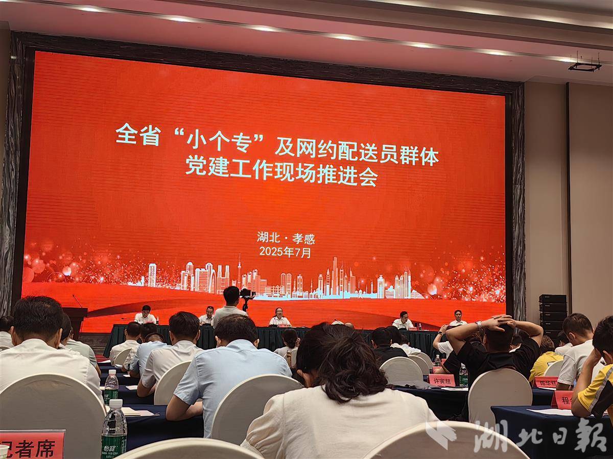 党建7.jpg