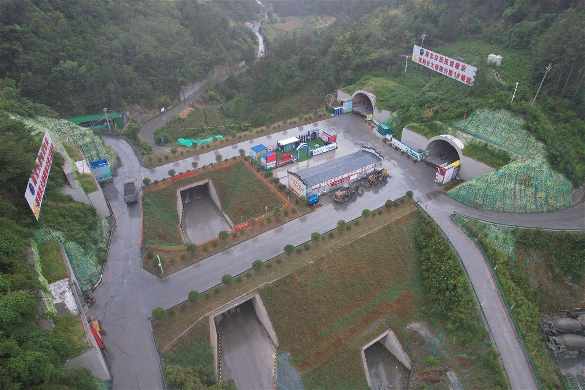 兴隆1号隧道进口01.jpg