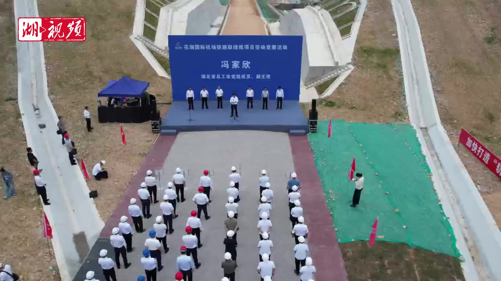 下了飞机就上铁路 花湖国际机场铁路联络线今年基本建成