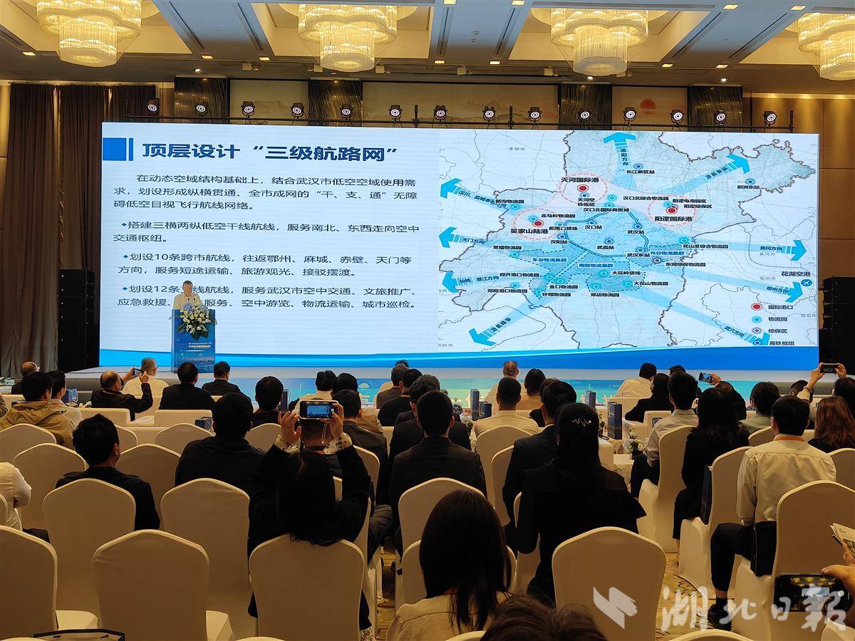004 顶层设计“三级航路网”。.jpg