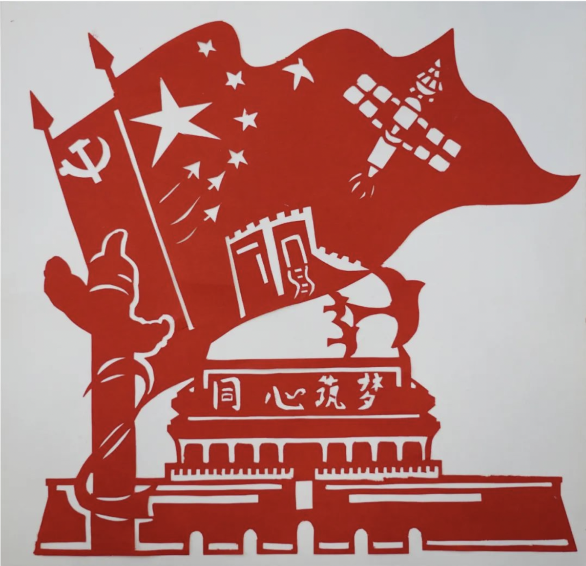 华容区职工非遗剪纸大赛暨安康杯竞赛正式启动