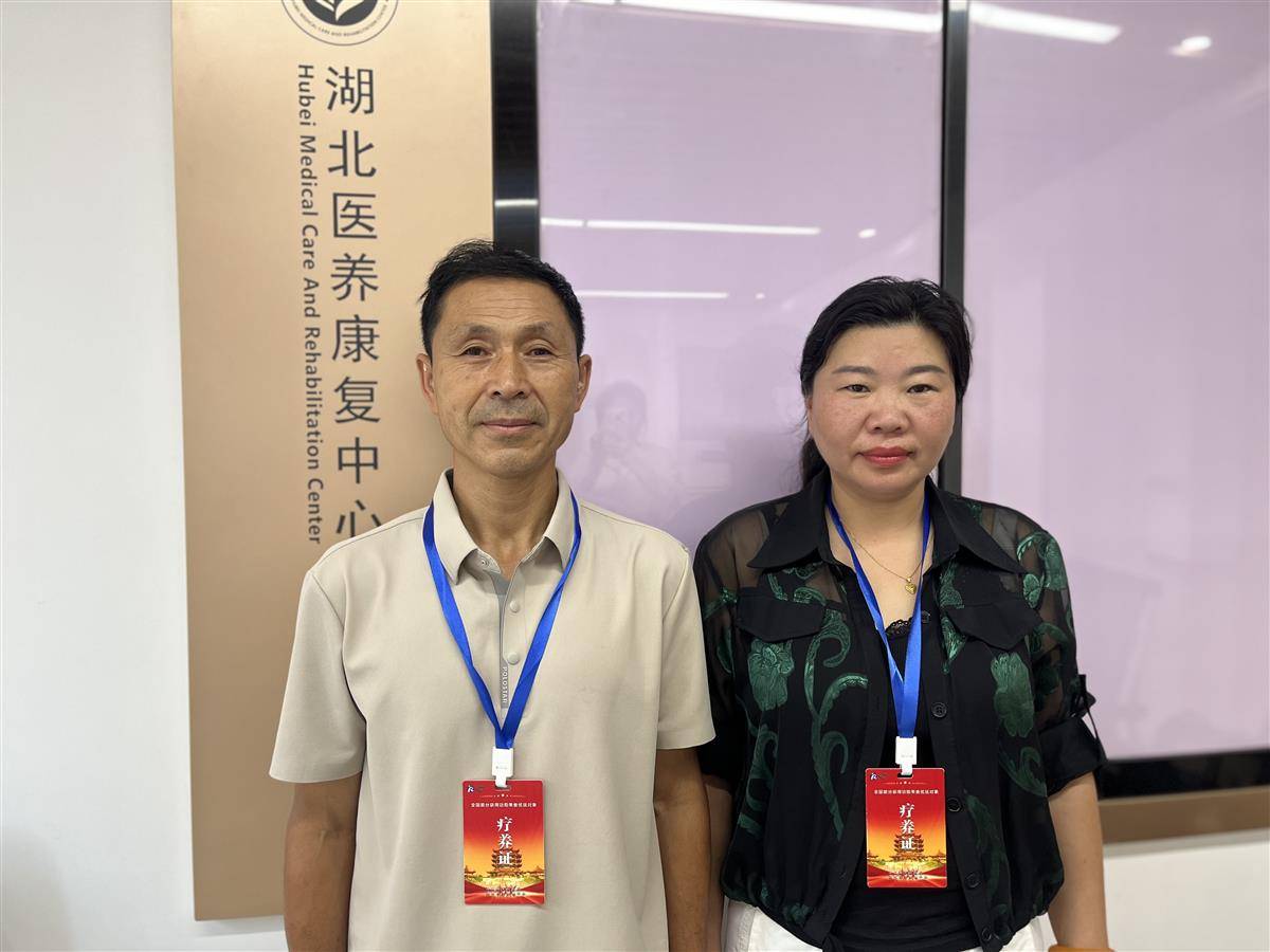 周兴玉父母.jpg