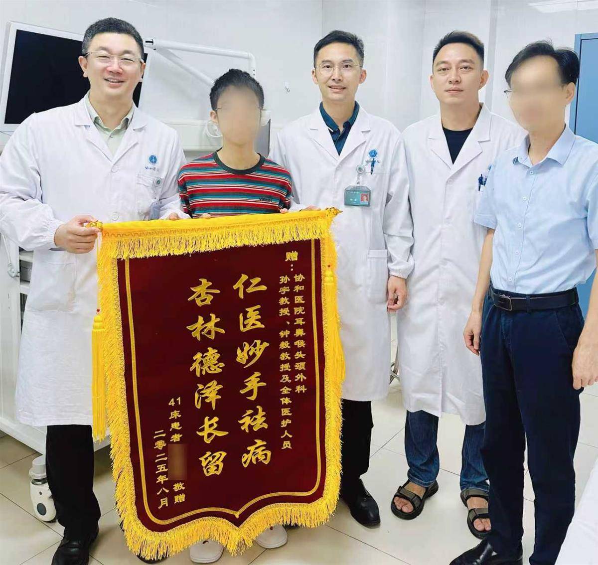 微信图片_2025-08-18_204734_149.jpg