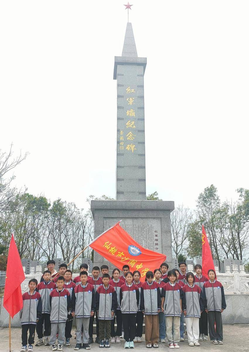 沙湖中学2024年清明烈士陵园祭扫活动