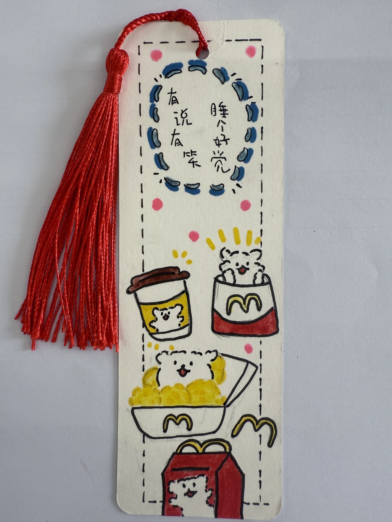 黄冈市东坡小学心理健康月系列活动之心理书签作品展