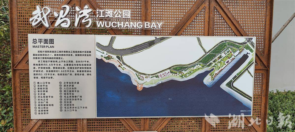公园总平面图.jpg