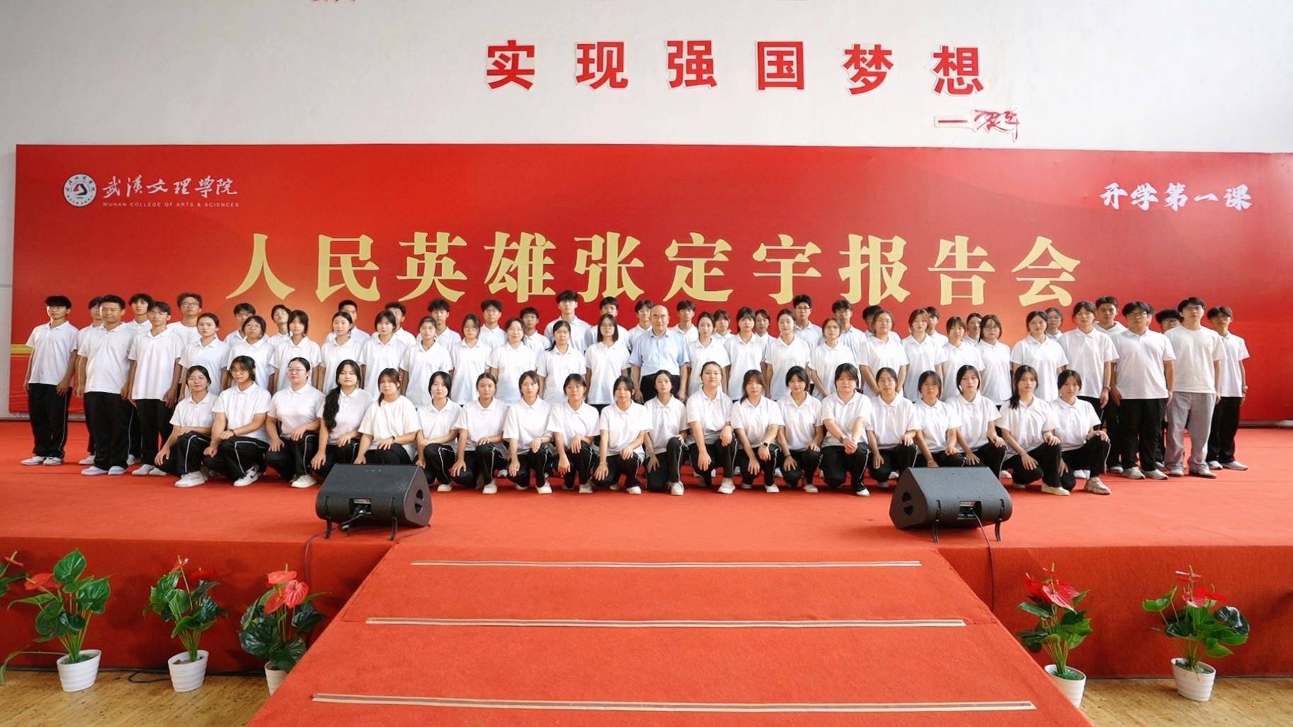微信图片_20250926170842_62_1377.jpg