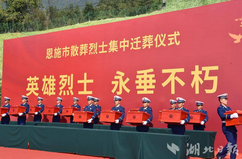 恩施市：青山埋忠骨 英魂励后人 - 湖北日报新闻客户端