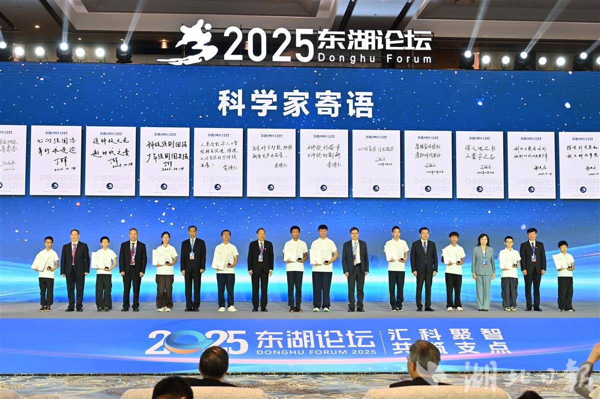 科学家寄语.jpg 科学家寄语.jpg