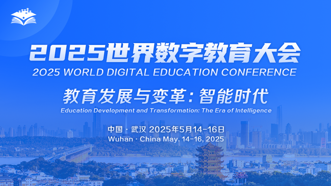 国际数字地球科学大会,国际数字地球学会中国国家委员会 国际数字地球科学大会,国际数字地球学会中国国家委员会