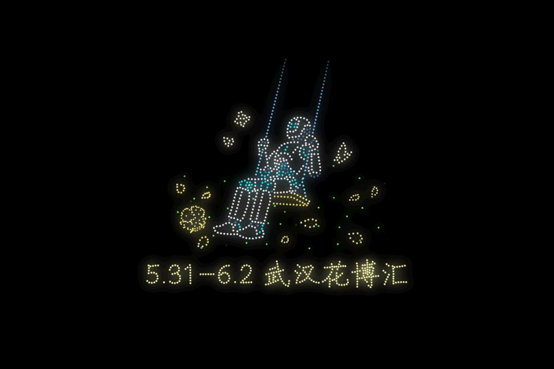 机器人在草地上荡秋千（图五动图）.GIF