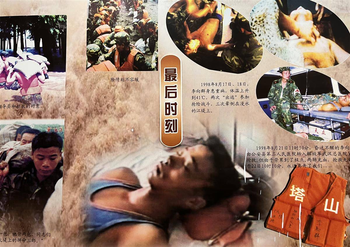 李向群.jpg