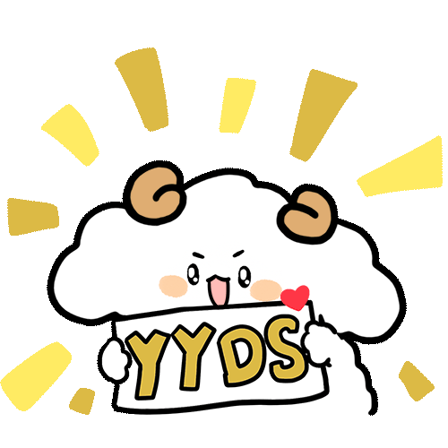 真是yyds从来都是不遗余力,尽心尽力为满足人们的吃喝玩乐购咱们的