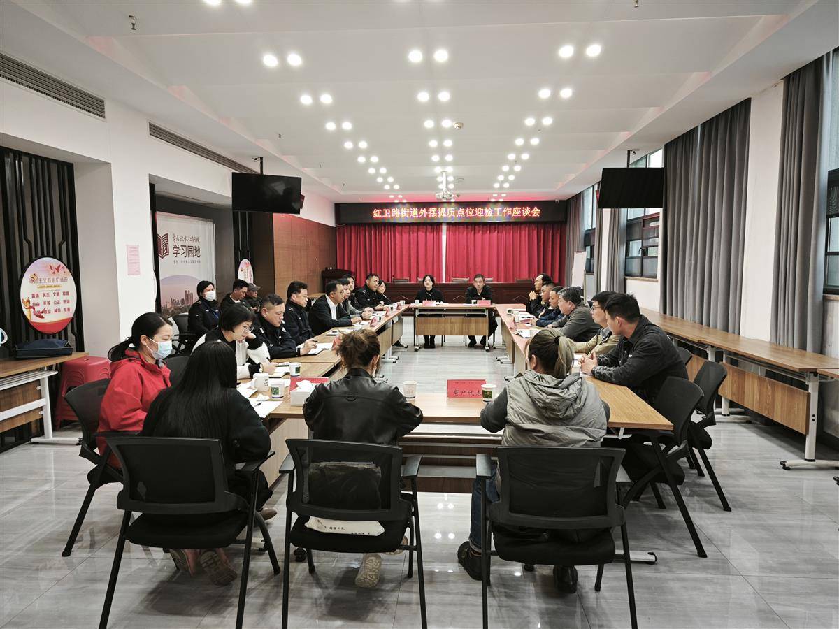座谈会.jpg 座谈会.jpg