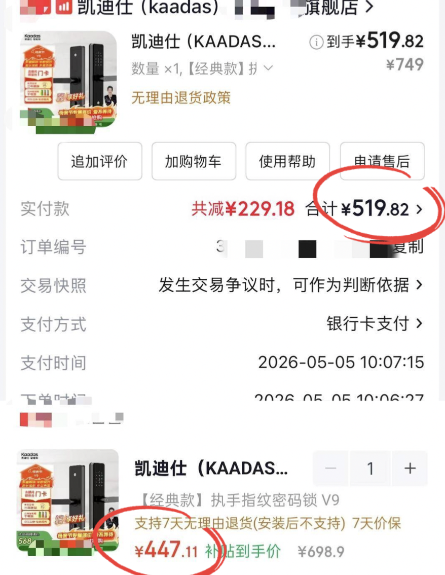 截屏2026-06-02 20.44.23.png 截屏2026-06-02 20.44.23.png