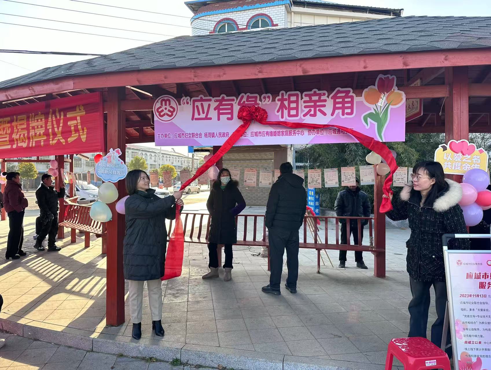 尚湖镇相亲