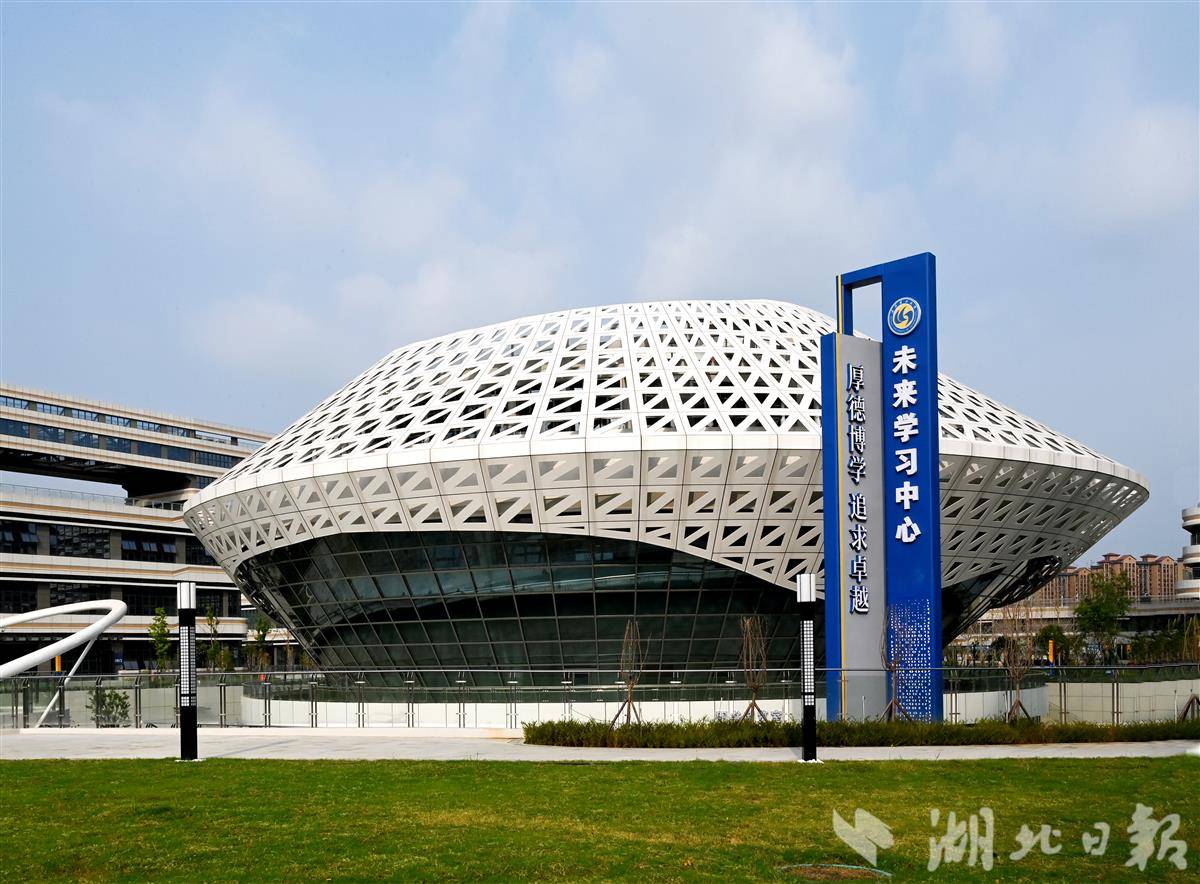 006 未来学习中心形似飞碟。通讯员 姚洪 摄.jpg