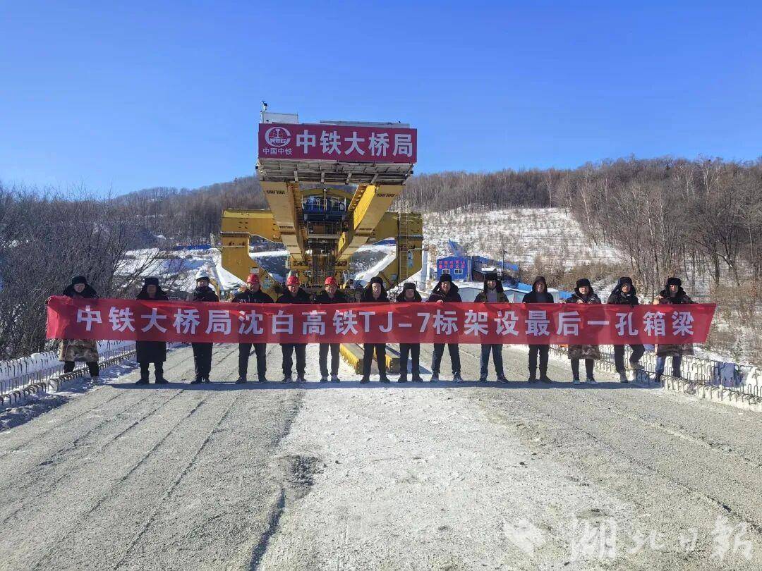 完成全部架梁任务.jpg