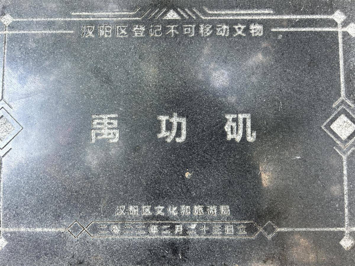 汉阳.jpg 汉阳.jpg