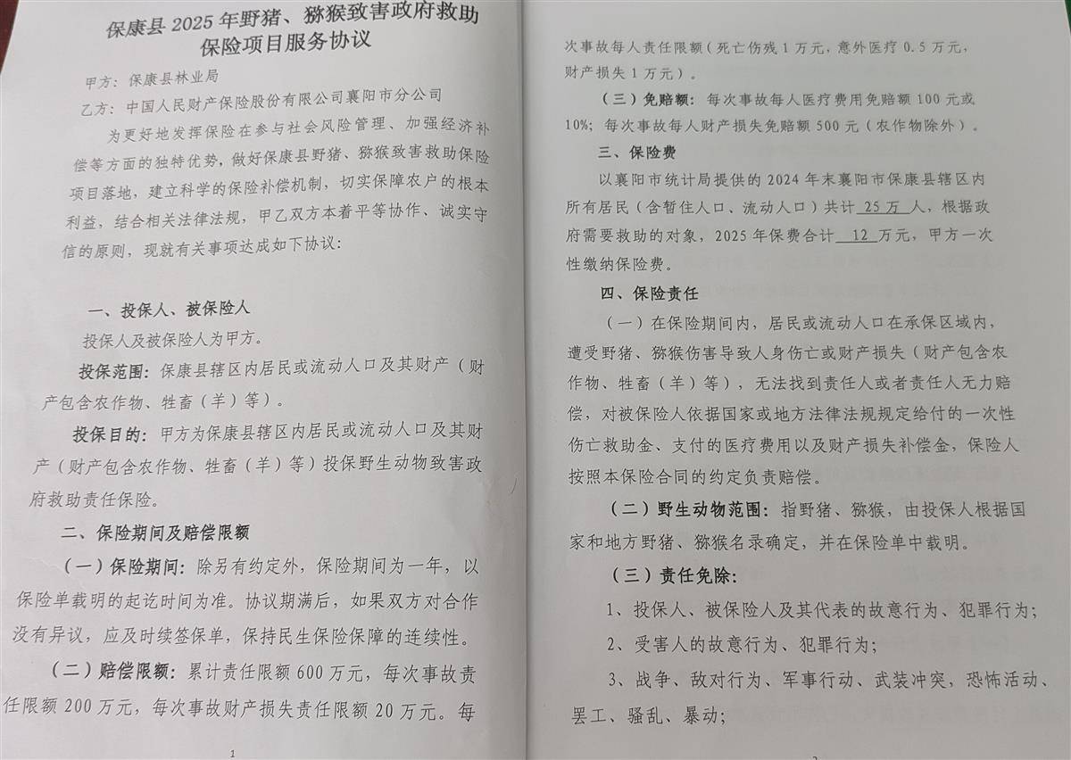 微信图片_20251010115026_65_148.jpg 微信图片_20251010115026_65_148.jpg