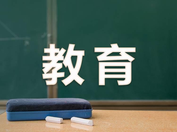 教育.png