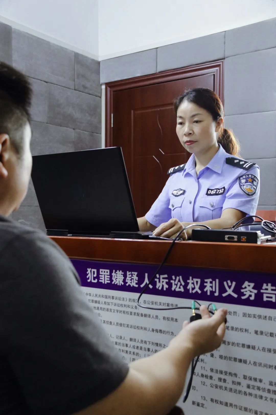 樊艳芳全国优秀人民警察