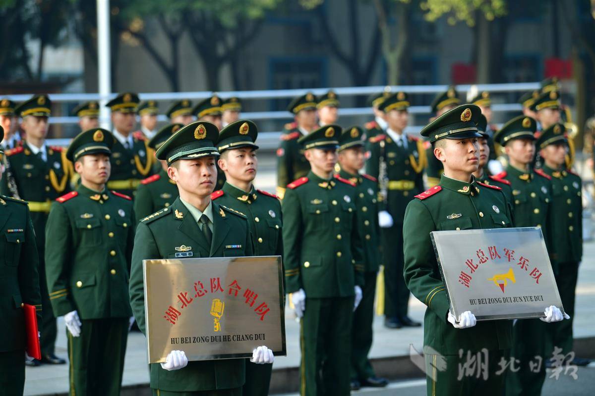 武警湖北总队不忘初心文化强军,成立首支特色文艺队-周新的专栏 - 博