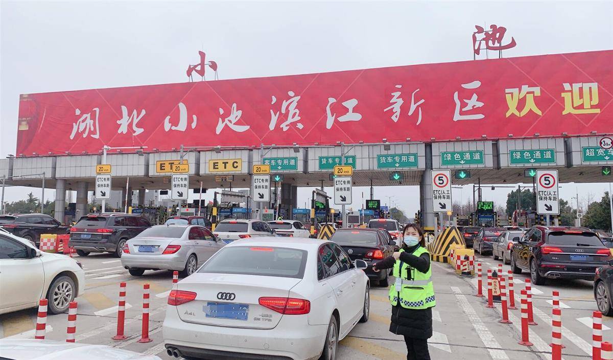 (通讯员吴辉)2月16日(正月十六),鄂东区域寒雨绵绵,但在鄂东高路小池