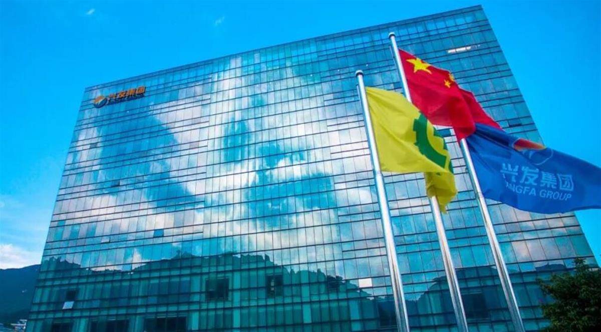 兴发集团2021年营收超236亿元