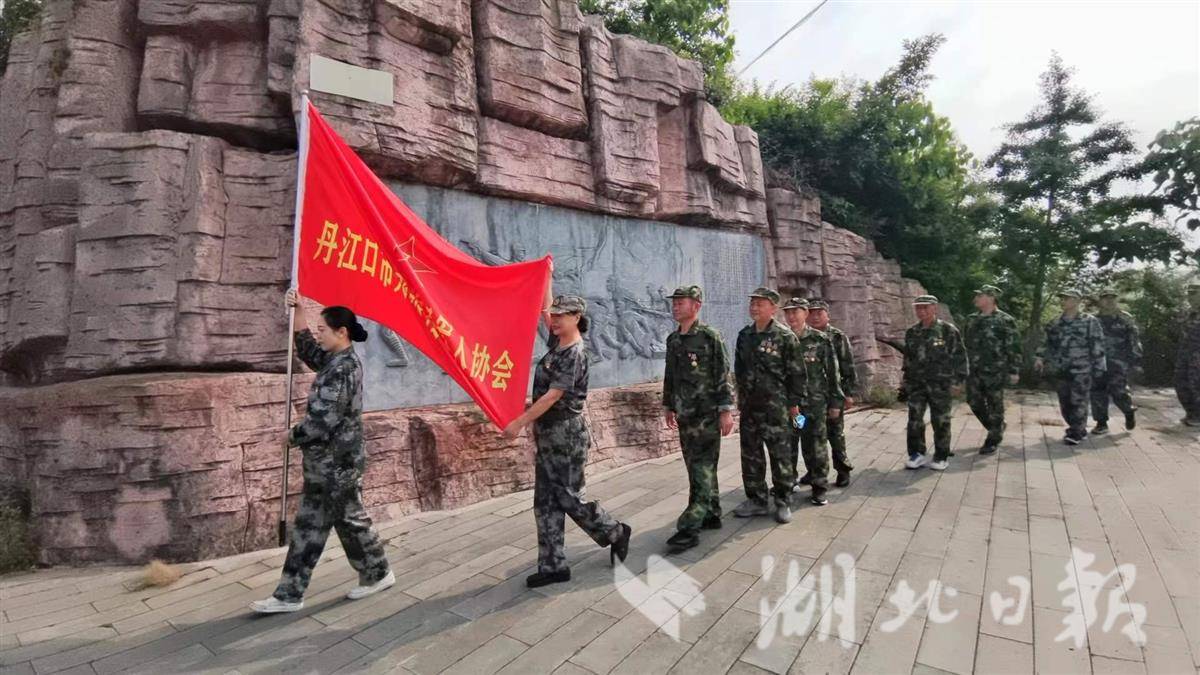 丹江口市關愛退役軍人協會邀請5位二等功退役老兵赴南化塘 - 湖北日報