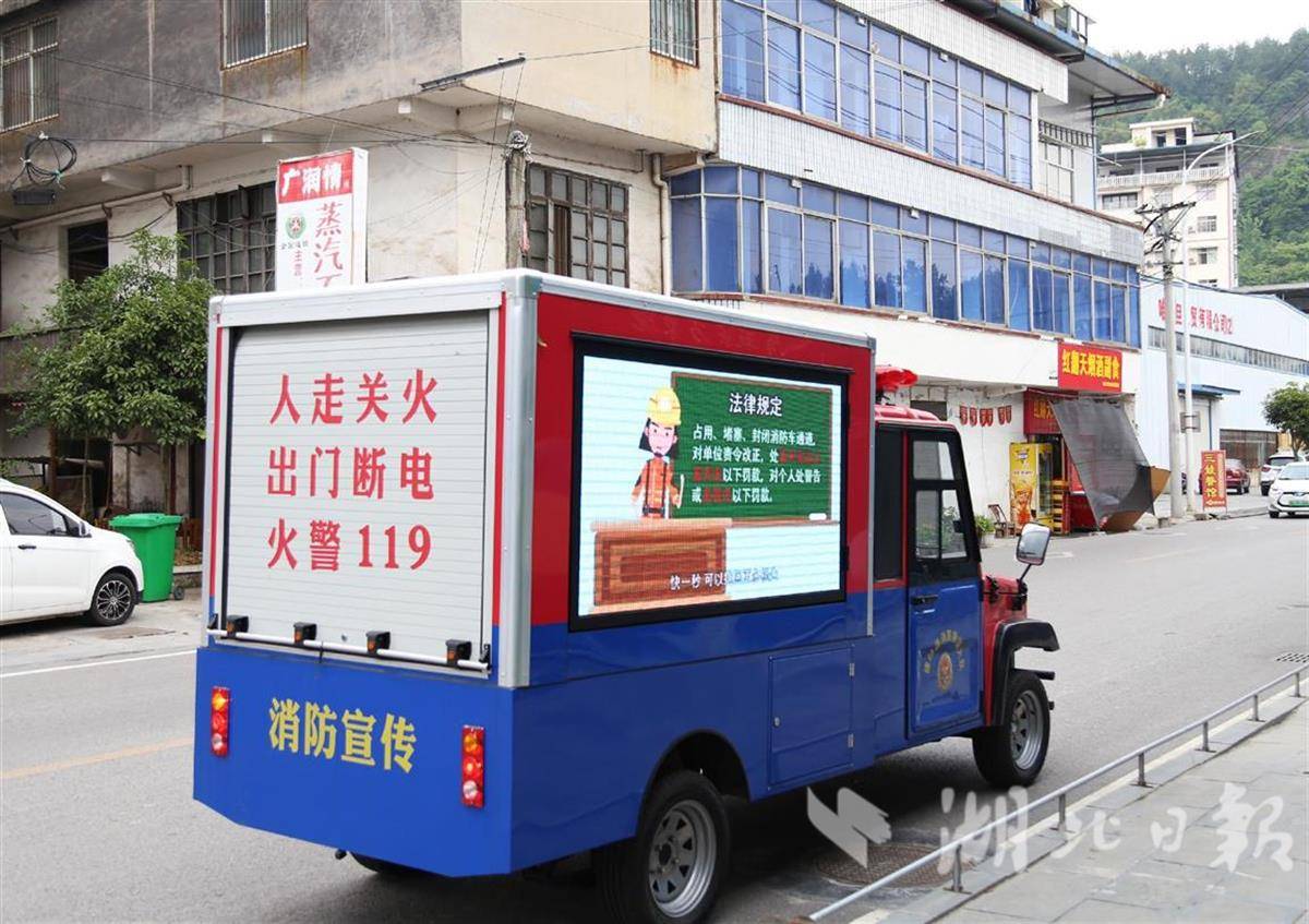 炫酷宣传车走街串巷广撒消防安全种子