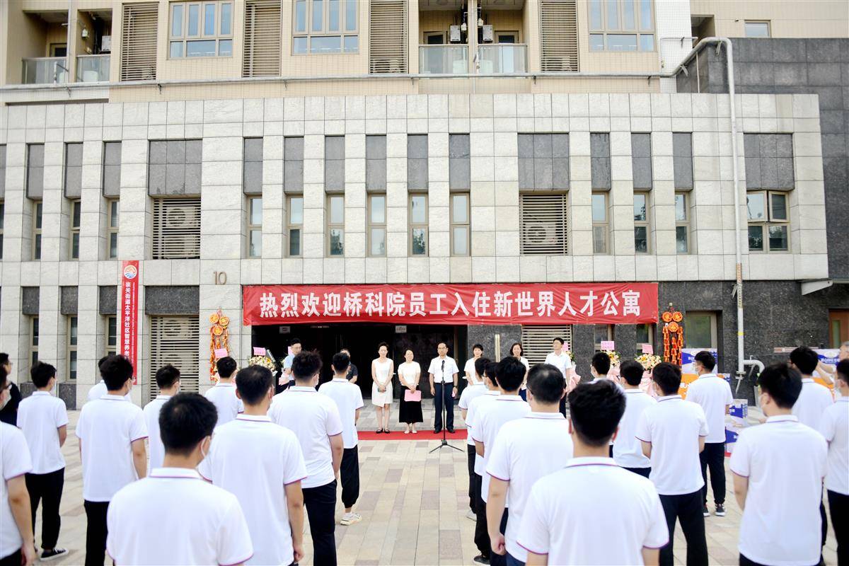 拎包入住!桥科院青年职工“安家”更“安心” - 湖北日报新闻客户端
