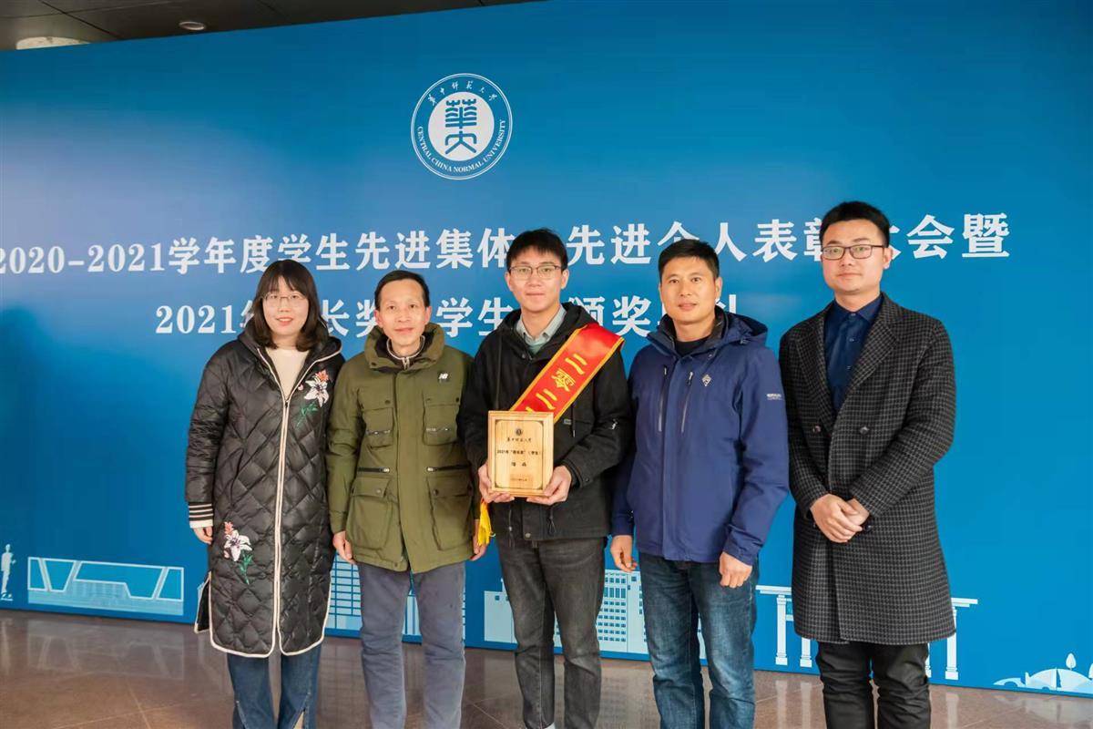 华师学子潘磊将酸甜苦辣化为成长甘露